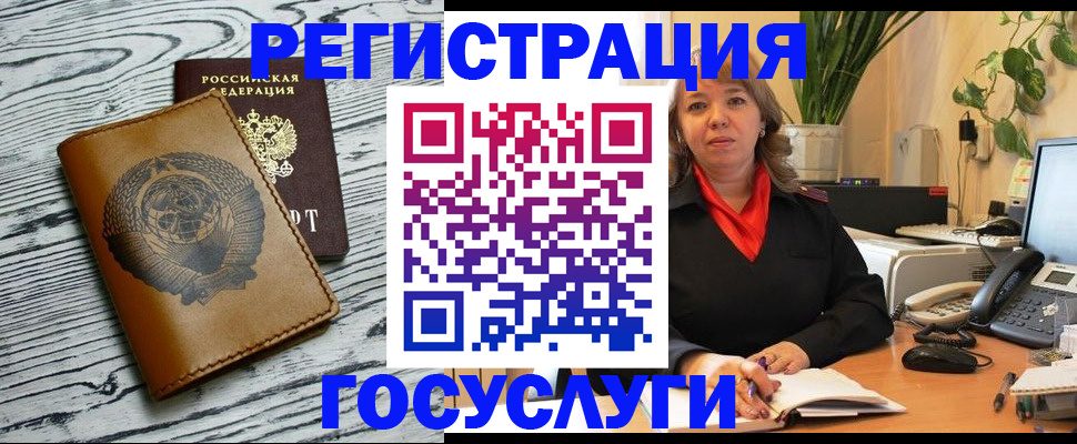 временная регистрация законно в Саянске